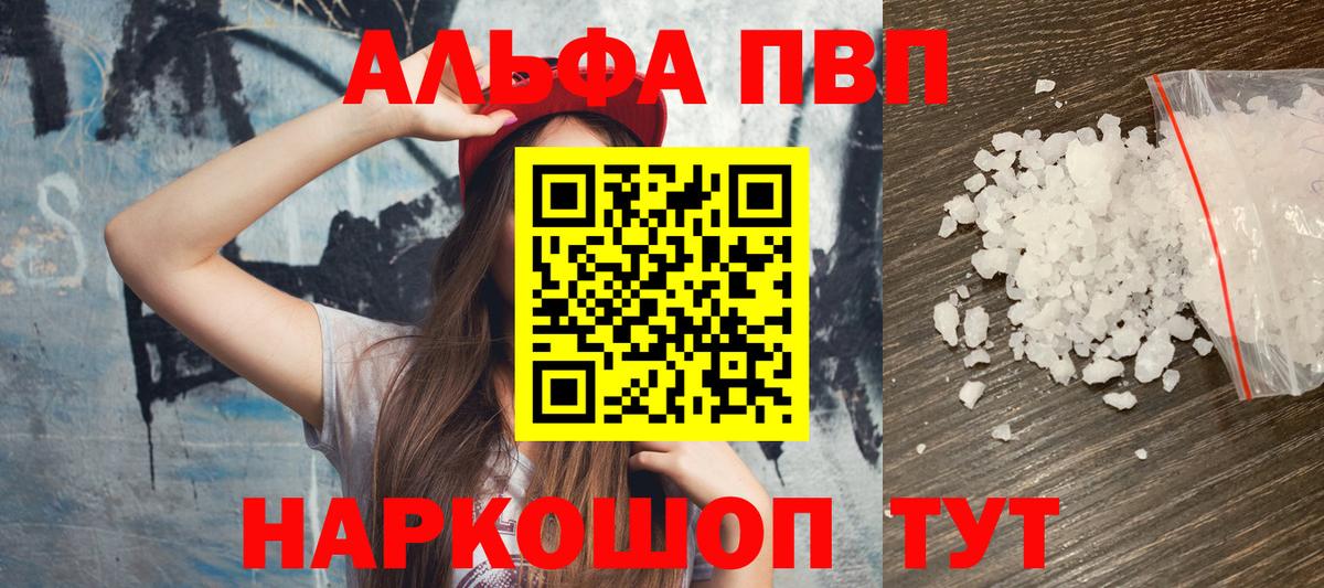 ГАШИШ  Можайск  МЕФ кристаллы  NBOMe  Вход с VPN  COCAIN  ГАШ 