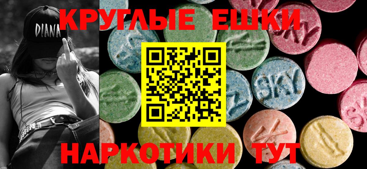 где найти   kraken вход  Вход с VPN  Можайск  ЭКСТАЗИ 250 мг  Ecstasy 280 MDMA  ЭКСТАЗИ 