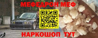 мет Бугуруслан