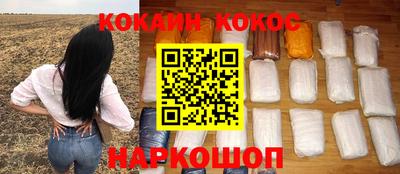 наркотики Бузулук