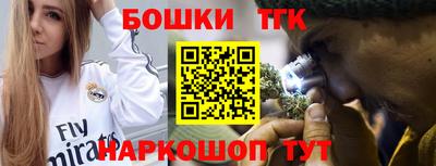 наркотики Бузулук