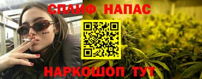 наркотики Бузулук