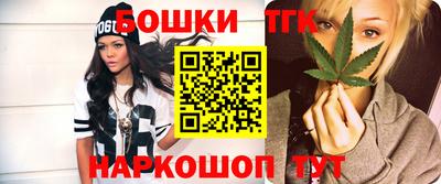 наркотики Бузулук