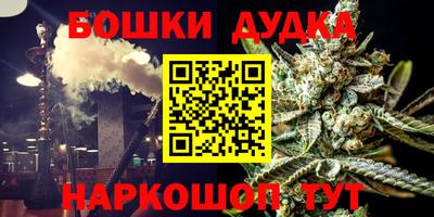 дурь Будённовск