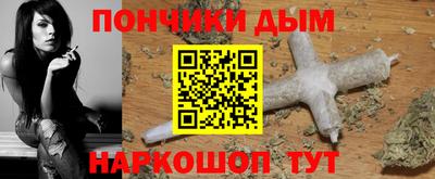 наркотики Бузулук
