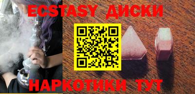 дурь Будённовск