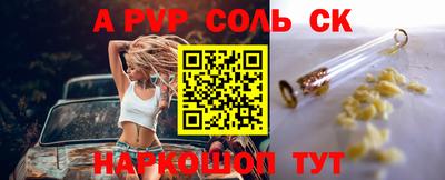 дурь Будённовск
