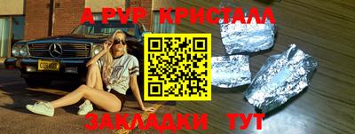 мет Бугуруслан