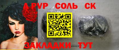 дурь Будённовск