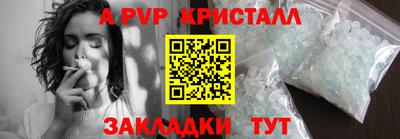 дурь Будённовск