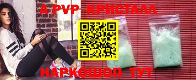 дурь Будённовск
