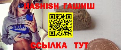 наркотики Бузулук