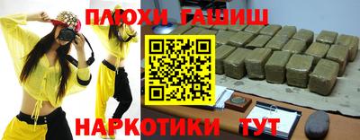 наркотики Бузулук