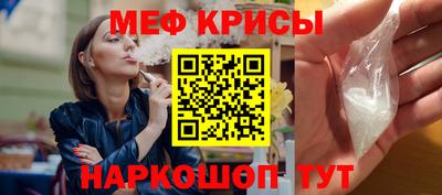 мет Бугуруслан