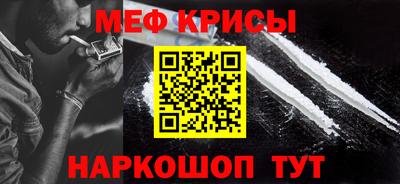 мет Бугуруслан