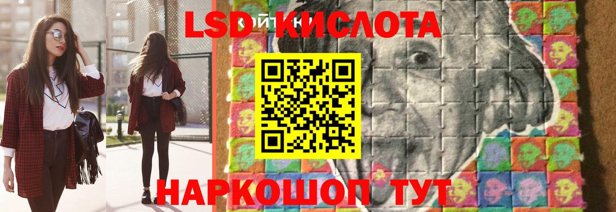 ЛСД экстази ecstasy  Лсд 25 экстази ecstasy  Вход с VPN  Можайск 