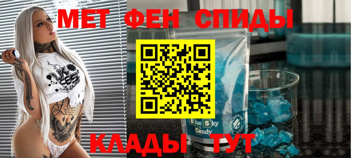 Можайск  Первитин витя  Вход с VPN 