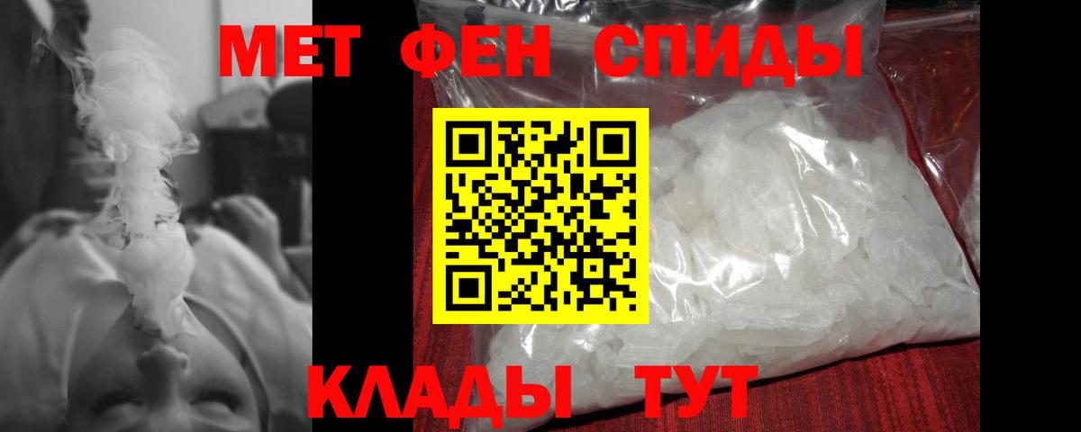 Метамфетамин Декстрометамфетамин 99.9% Можайск