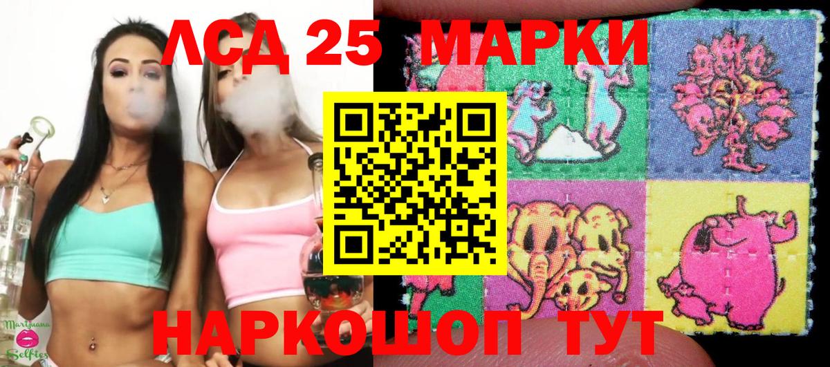 Наркотические марки  Вход с VPN  Можайск  Марки NBOMe 1,5мг 