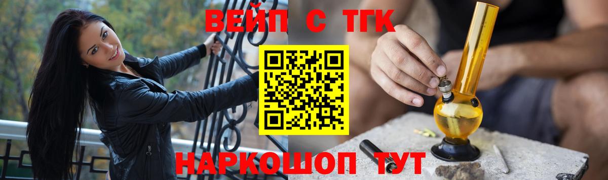 Дистиллят ТГК THC oil Можайск