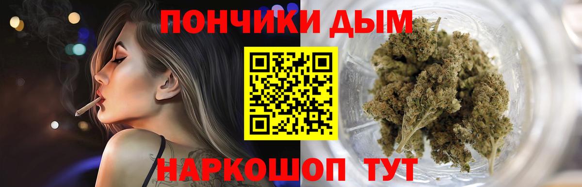 Каннабис SATIVA & INDICA Можайск